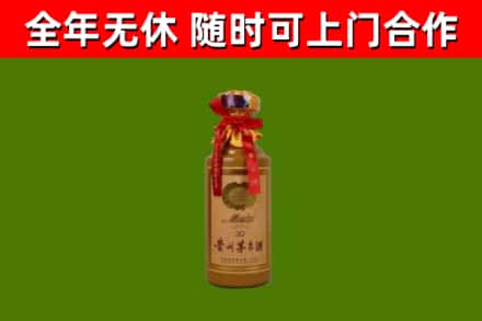 通川区烟酒回收30年茅台酒.jpg