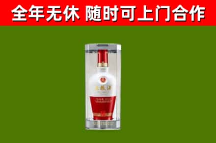通川区烟酒回收五粮液酒.jpg