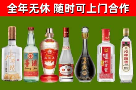 通川区烟酒回收名酒系列.jpg