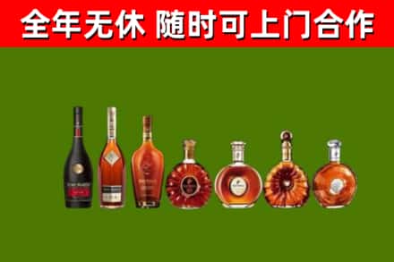 通川区烟酒回收洋酒价格.jpg