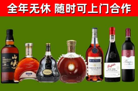 通川区烟酒回收洋酒系列.jpg