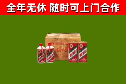 通川区回收老茅台酒