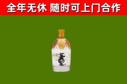通川区烟酒回收董酒.jpg