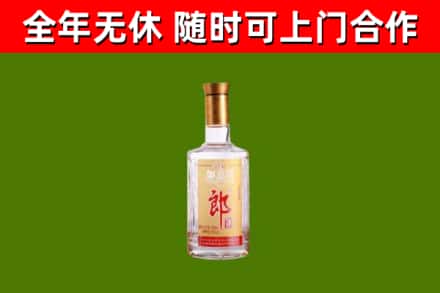 通川区烟酒回收光瓶郎酒.jpg