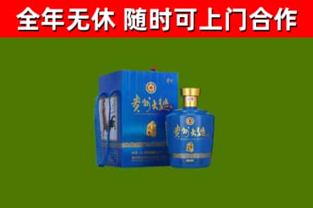 通川区烟酒回收贵州大曲.jpg