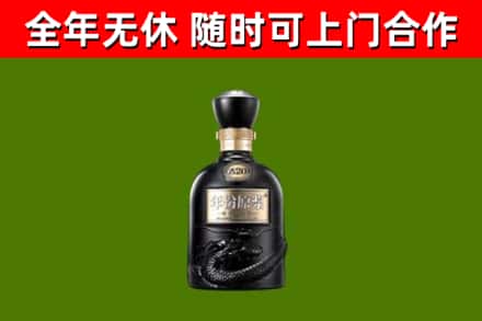 通川区烟酒回收古20酒.jpg