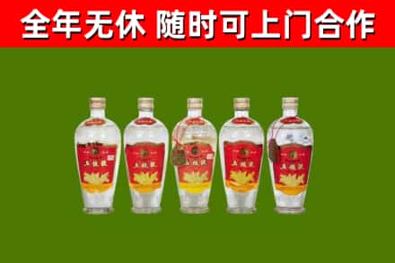 通川区烟酒回收公斤五粮液.jpg