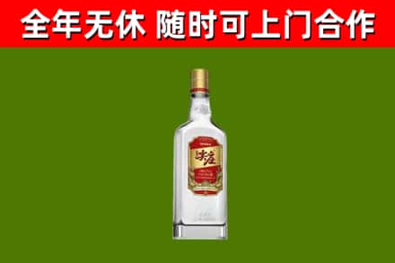 通川区回收尖庄酒