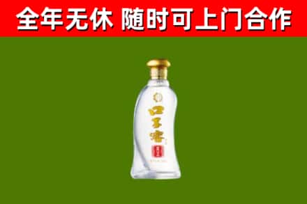 通川区回收口子窖