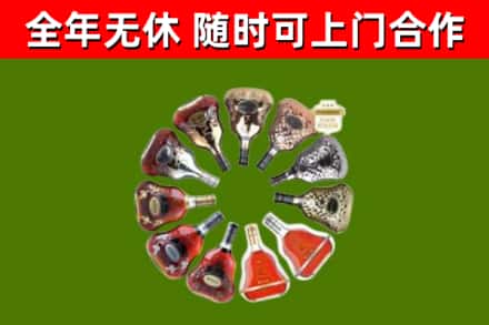 通川区回收XO