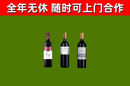 通川区烟酒回收拉菲红酒.jpg