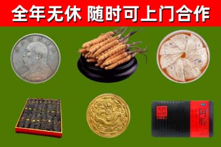 通川区烟酒回收名贵礼品.jpg